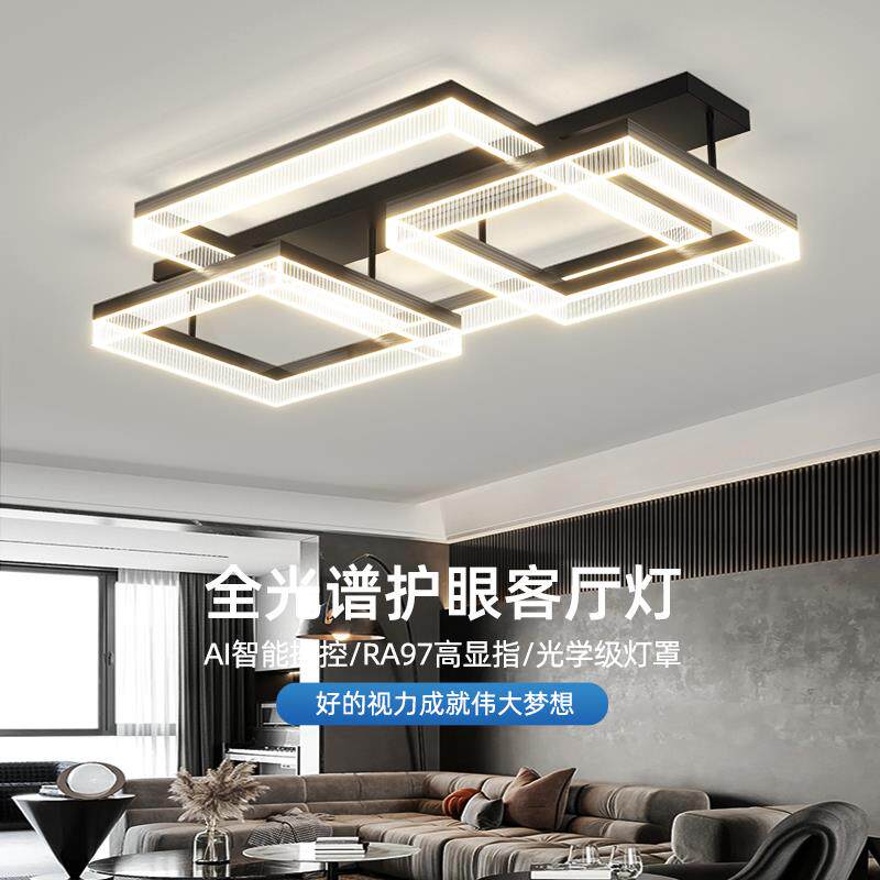 客厅灯吸顶全灯现代简大约气家用铝材厚亚466克力屋灯套餐具客厅
