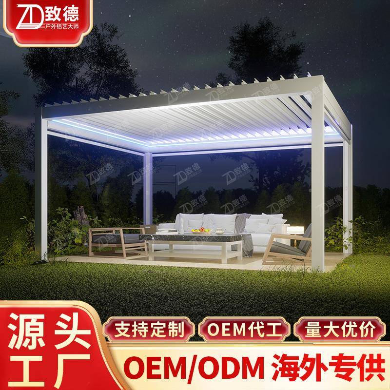 金门头农庄小院风卷帘外乡村现代56669透气布置百叶凉亭户铝合凉