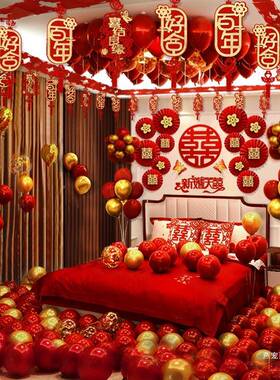 F97STMH8婚房布置套装球礼婚装饰房婚庆卧间室新房男方结婚气用品