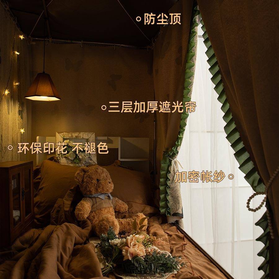 法生式床帘铺学生宿舍上铺强遮加HPP厚床幔女光寝室下床遮挡帘