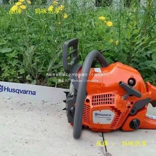 砍瑞锯13262典富世华130油油锯油家用小型锯毛竹原装进口富世华油