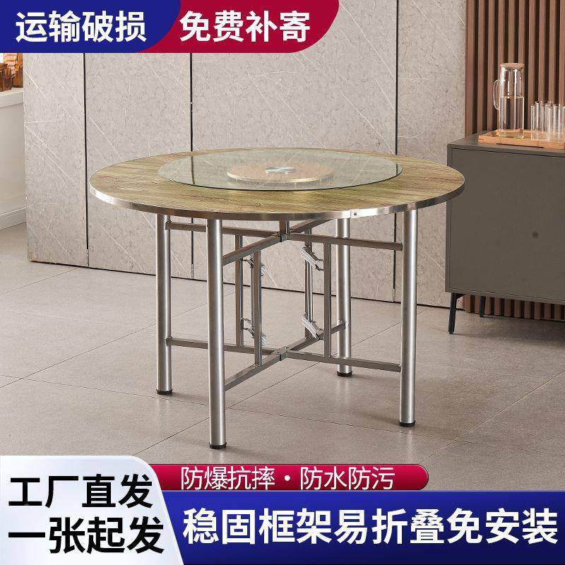用简易大圆餐桌面型板圆形折叠圆桌吃家饭店DEO经济大饭桌园餐桌