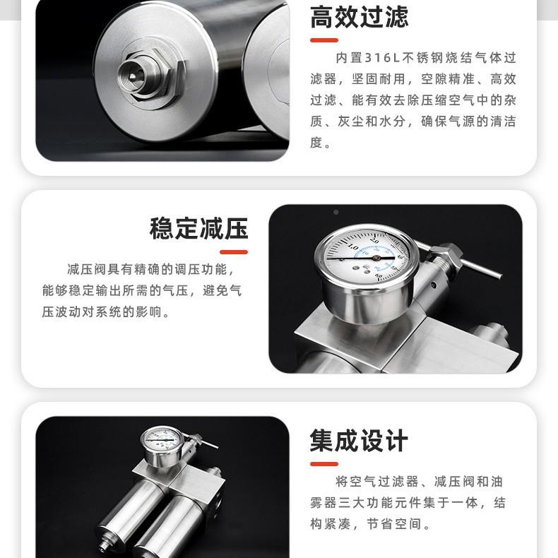 气恒歌S锈FR过L不钢调压滤油雾分离过滤ZFD气动三联件源处理器
