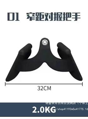 位下拉把OCD手拉背划船手健身手配件健高身房器材高低拉把浸塑把