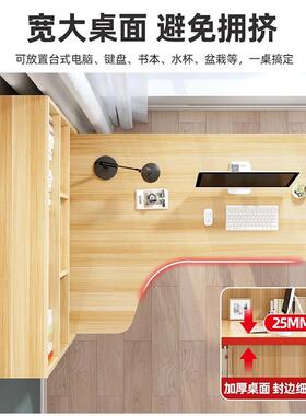 书桌学生用卧室办公桌书台架一家体电脑桌学YHM习写字转角桌子式