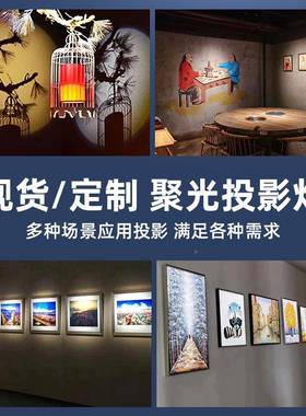 博物馆聚灯展厅舞蹈室切光轨44580灯美术光字画灯调光大光圈道ld