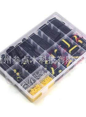 808PCS盒装汽车接防水连接器水气灯氙头HID密封防电线连91167接器