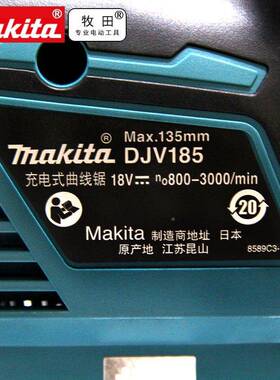 牧田akita充电UAS式电动曲M1线锯JV85锂D电18V无刷锯手持式线锯