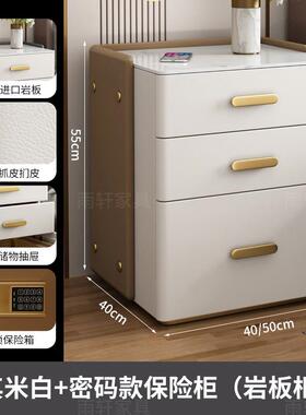 智能床头柜保实27965木险箱一体简代约现多功能家用轻奢感保险柜