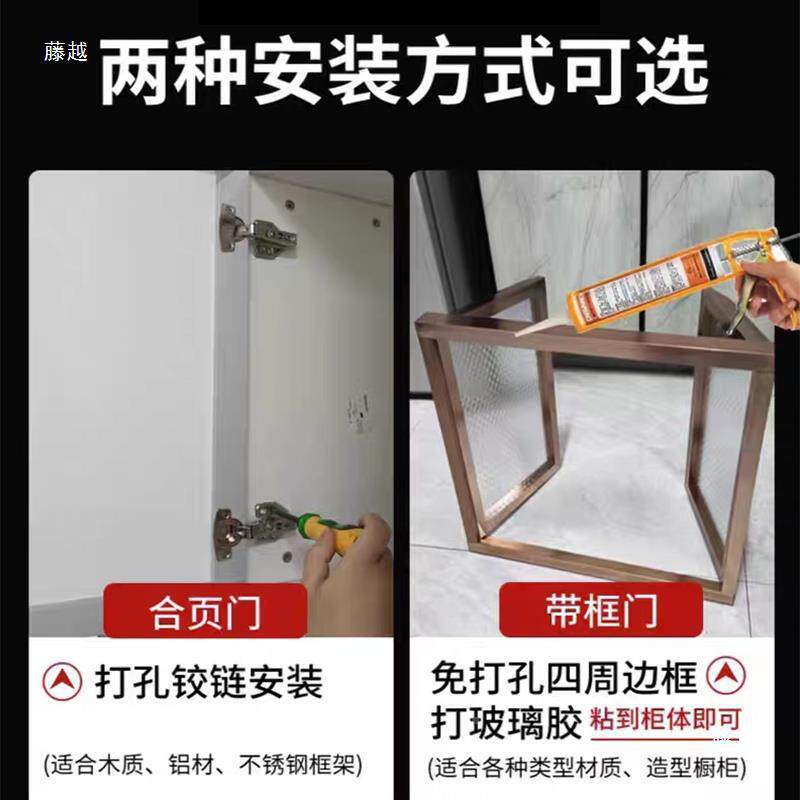 柜门钢化玻璃柜门晶钢厨门厨橱房打柜门自装带框WOG免孔门板