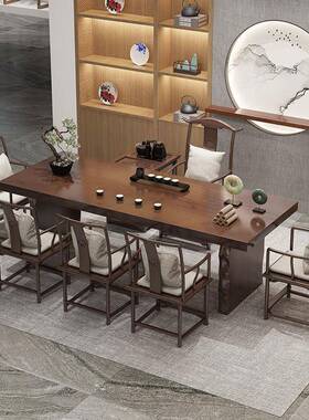 胡桃色泡茶桌组原木合大板茶椅桌DDA办公室实木台新中式功夫喝茶