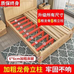 1米4宽1的床现XKF代单人床经济实木床.81.2mm加型厚家用卧室床1.5