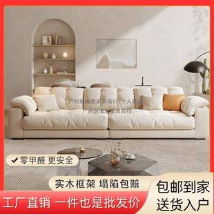 慵布艺沙发客厅意式 奶HDM油风科代技现简约云三人位直排懒风朵沙