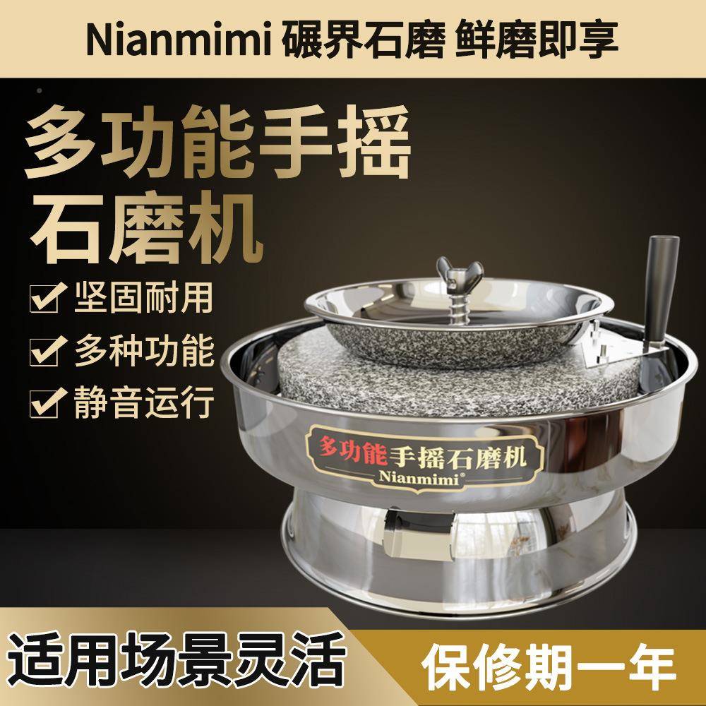 五谷杂粮磨粉机用手摇商电石RFH磨机超细磨面机家用小动型粉碎机