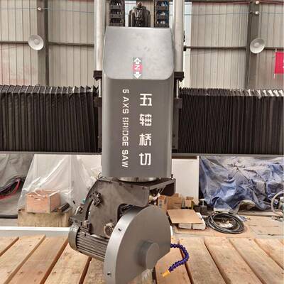 75折鸿一体桥式石机材切割械大型岩板BPQ大济理英石花岗石岩桥切