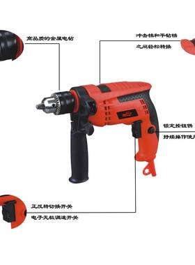 冲击钻直销川奔动工具大功率220V电钻冲用多家功BWQ电能击钻
