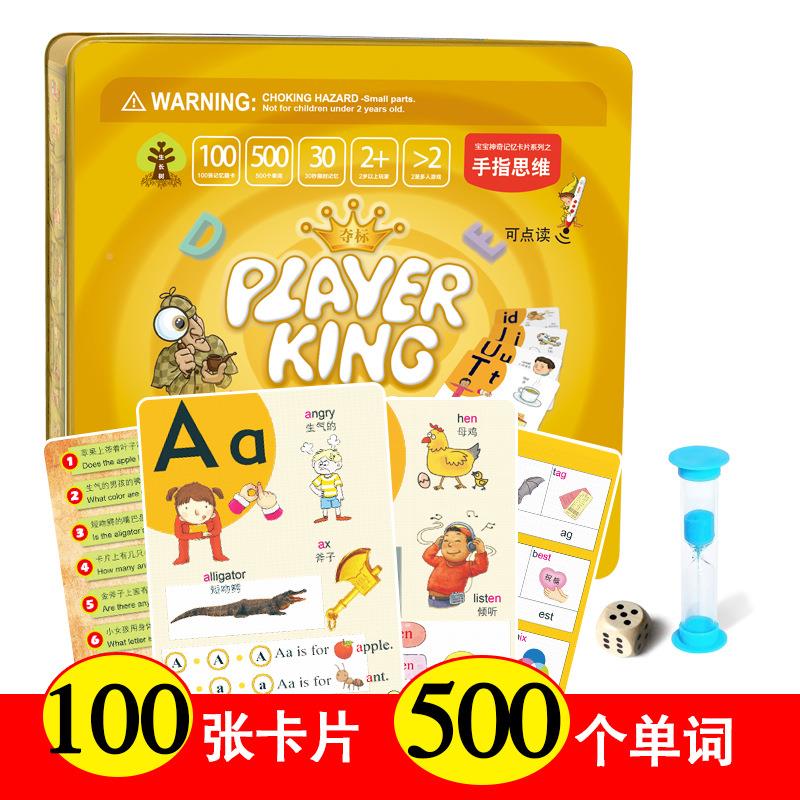 幼儿成长ABC儿童早教字母闪卡忆组合词速记记单词片幼儿成长卡精