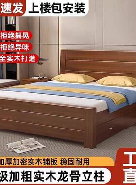 级实木床中式全实木厚床.米主卧大床.米升床家用.加95228加厚床