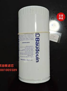 潍柴博杜安SHW柴发动机油燃油精a滤芯1001055890原厂柴油滤芯Budo
