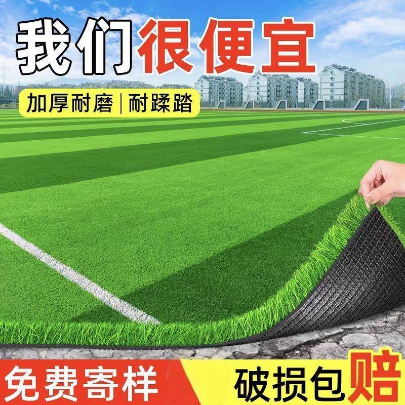 草坪地毯人造工假草铺绿色户外装饰塑料人YVO垫子阳台幼皮儿园