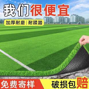 草坪地毯人造工假草铺绿色户外装饰塑料人YVO垫子阳台幼皮儿园