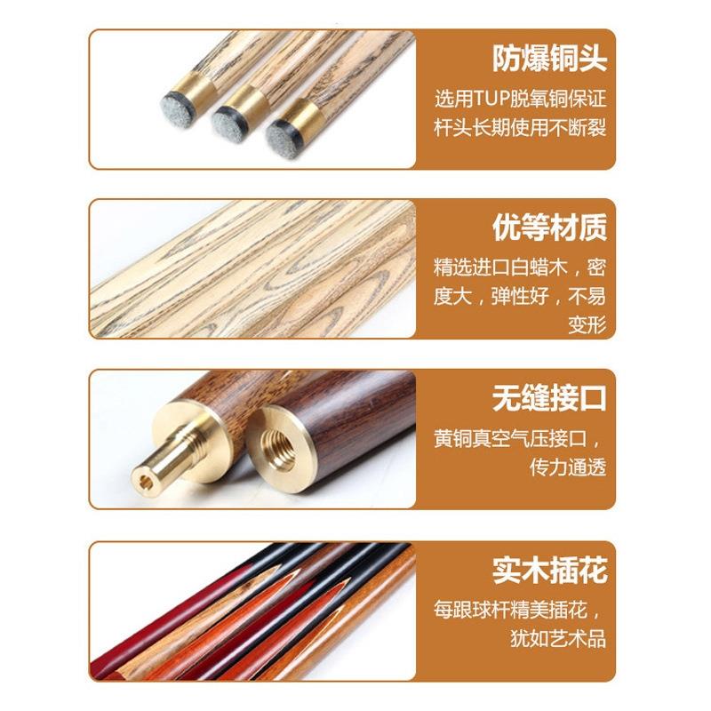 台球杆头球公杆斯诺克桌球杆中式小8杆黑八通杆台房球球用RFH品配