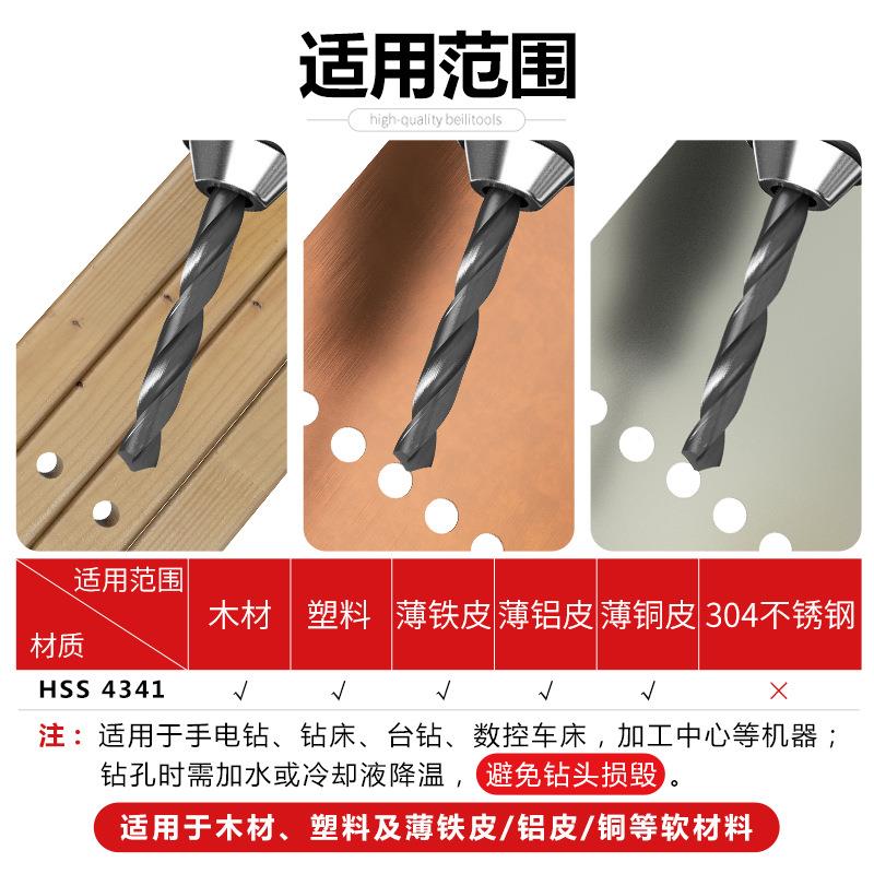 麻花钻头套装含钴高铁硬不度锈钢专用手电转头钻79498花打钻孔开