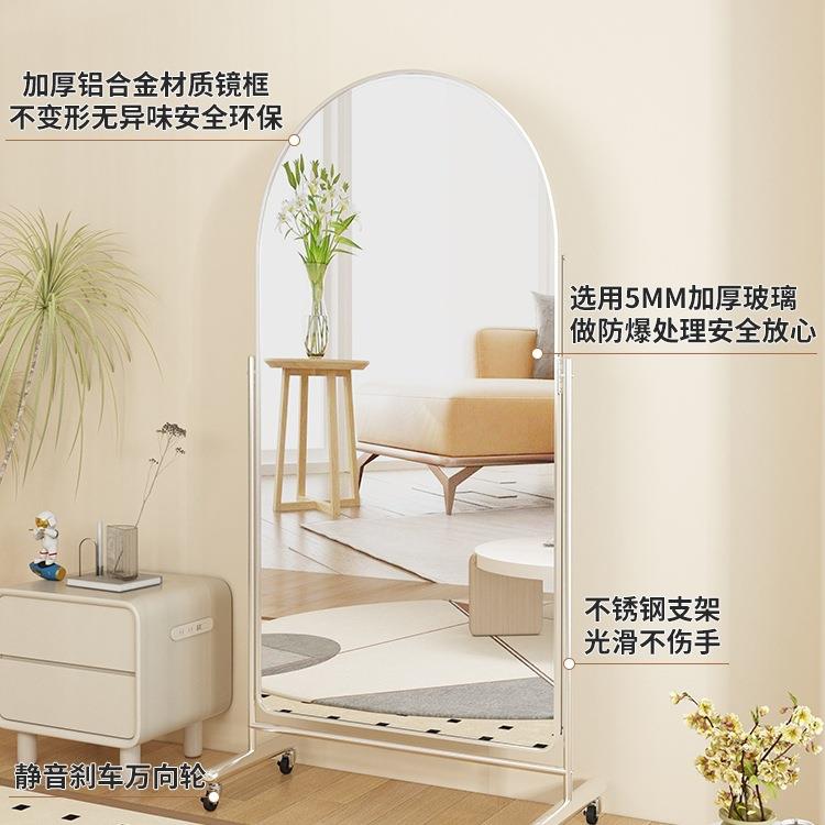 镜子全身镜可移动落镜家用装店地试衣镜F99S68H6网镜红拍照穿衣显