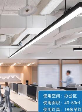 办公灯无缝吊拼接长灯灯平线板灯窄条灯商超线92010条灯条