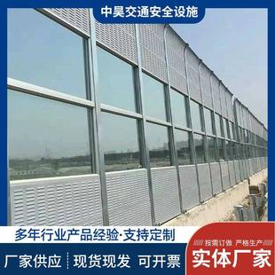 速声屏障隔音屏高架桥桥梁声铁屏障地噪音声障高公路157声屏屏障