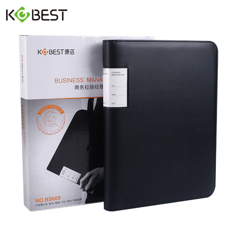 KOBEST康百BS605多功能商务拉链经理包卡槽计算器活页插页资料袋