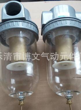 2寸气AFF空滤水器SLQ-50空压气过滤水器气水分离