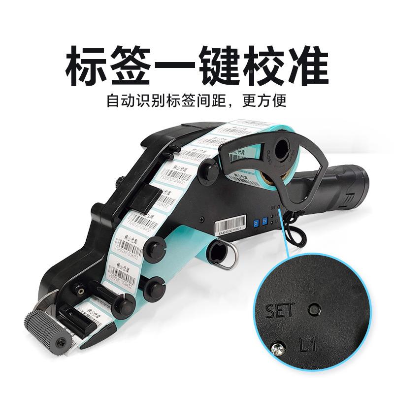 果bsc-EA0电动手持贴标机不干胶热敏铜物流水标版签贴纸4机剥HPB