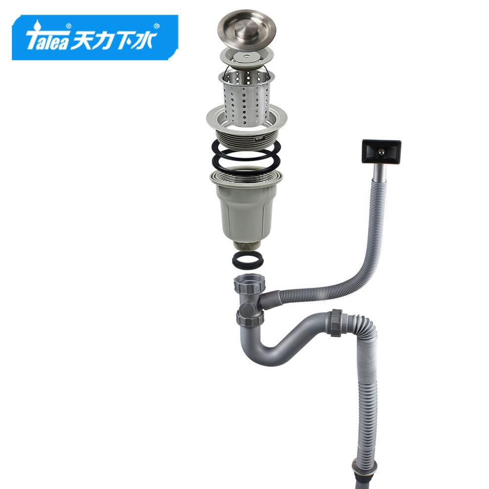 天力厨房水槽单槽水套装漏排水器落水管下洗碗池排水斗Z06026EFRC