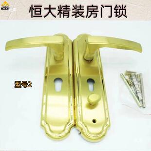 地精装房室内门常用五金入产火门SG-5850别户墅防工程锁具通用型