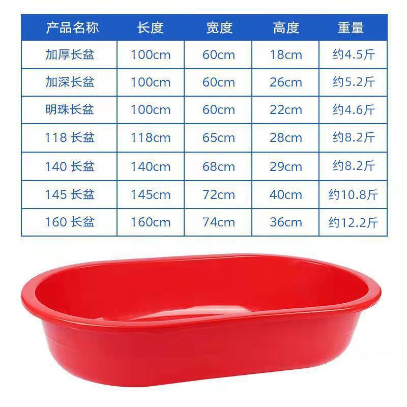 婴儿洗盆澡盆成形人长方形号YGA塑料大盆特大超大号排水口长养殖