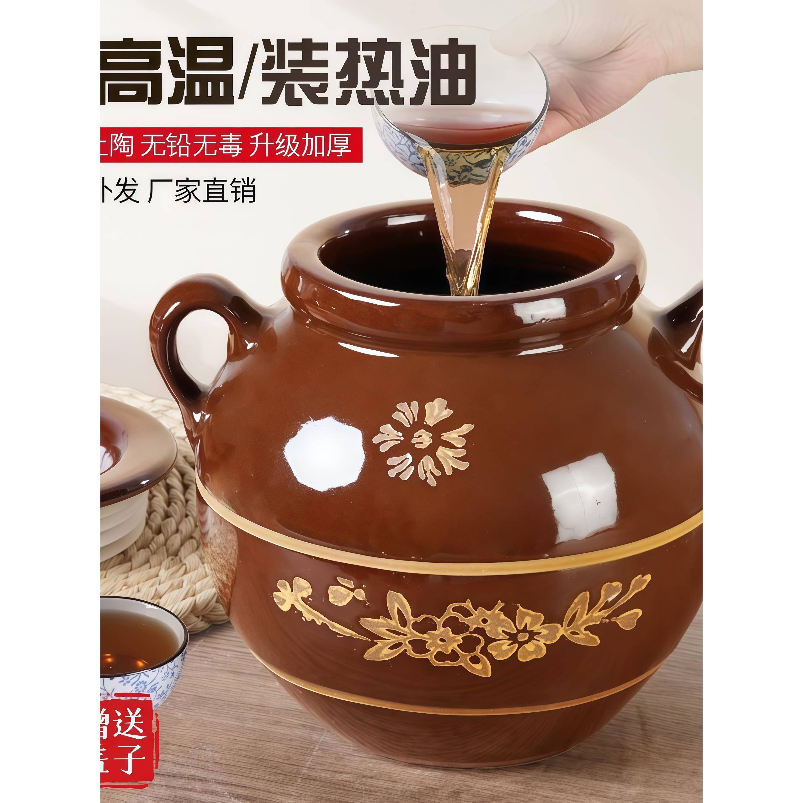 ?猪油家存用油缸厨房大容量无品牌/罐装茶油储罐老荤式油罐陶瓷油
