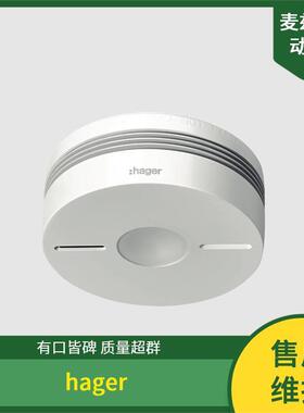 hage0r3海格电磁式漏电断路器111219HQW自动转换开关8GP11T