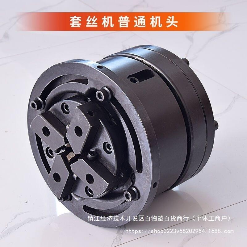 新款钢筋直纹滚27489丝机机配件头机总成套丝机车丝机锻打精螺品