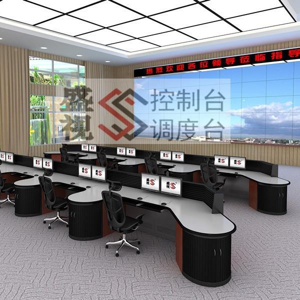 通交指挥室操控作台指挥SS-026中心调度台脑办公电桌制台工厂