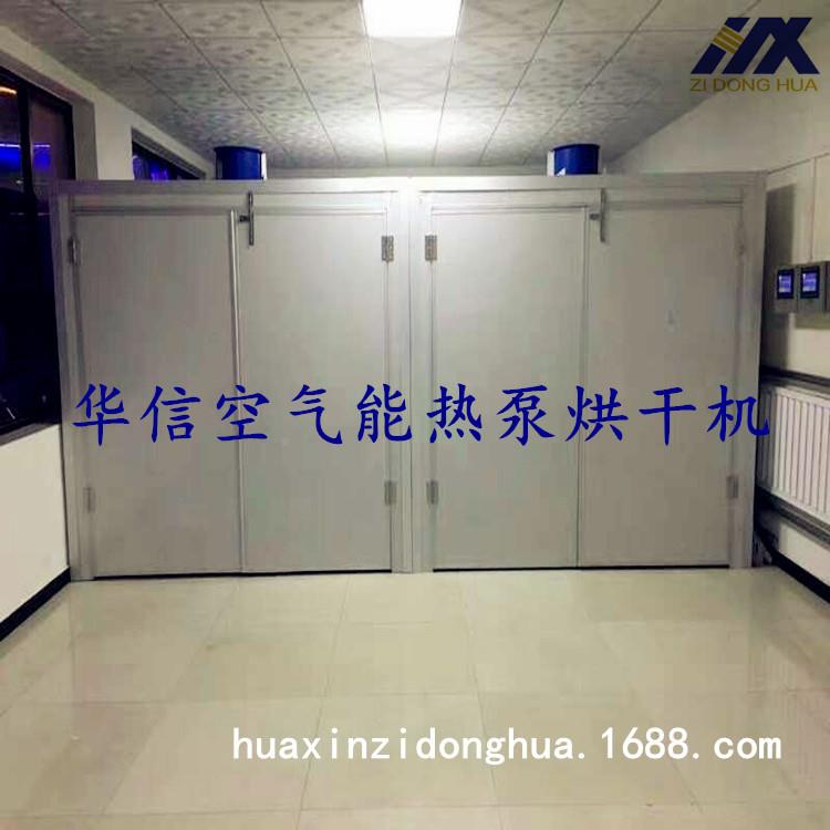 小黄花菜型烘箱干机菜设备烘干房金针除湿烘干脱水脱水烘干HX-RB6