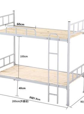 上双铺铁架床员工舍高低下床层成人钢木床学生铁艺床工87402宿地