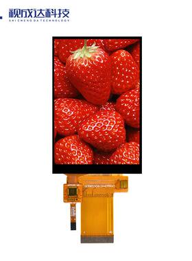 3.寸5液晶屏触D摸屏总成320X48FXZ0TFT彩屏CL液晶屏电容触摸屏工