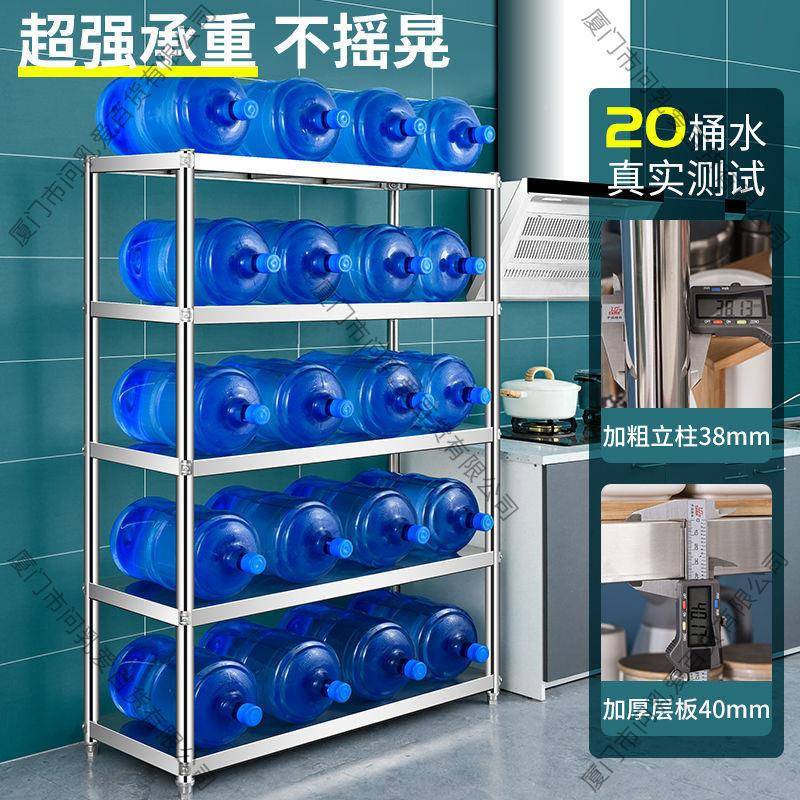 不层锈钢货JNI26954架置物架层家多用厨房架子橱柜多功能储物架地