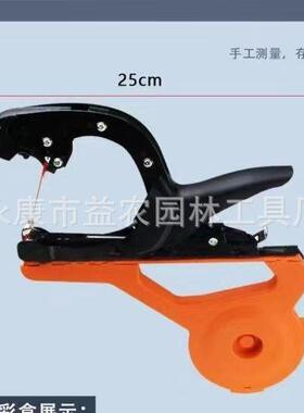 新省款弯头器力型机葡萄西红柿绑枝捆扎83507机绑扎机器