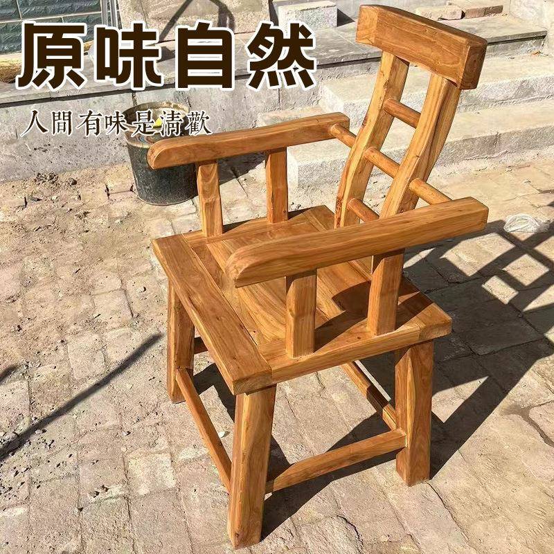 老木椅子家XBU用手扶背椅靠餐桌木座榆椅榆木会客厅饭店桌凳实子