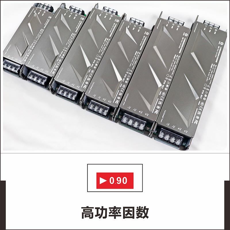 3C认证LED灯灯灯条箱压KPI高PF开关电源驱带动恒24V150W
