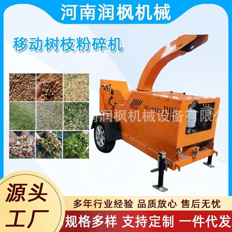 碎干湿两用木材粉碎机竹子原木碎机食菌用树叶粉树枝粉机木MNJ屑