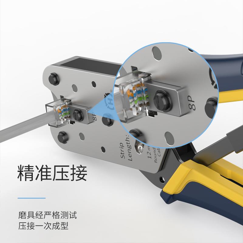 三堡原T装8P4单用RJL5水晶头多功能压剥剪钳六类网线钳H-HT-L2182