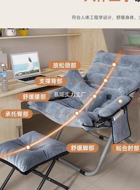 懒人沙发靠背折躺椅学生宿舍电家脑椅沙用卧室单人小发swz-dr09阳